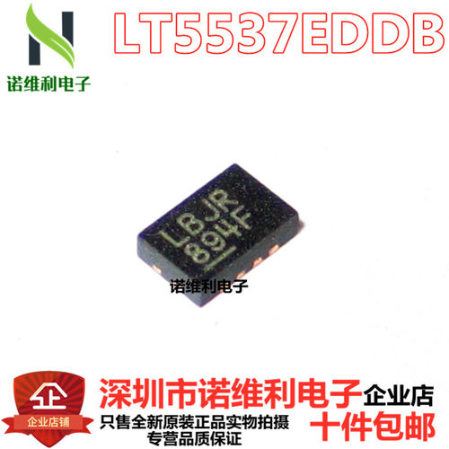 全新原装正品丝印假一罚