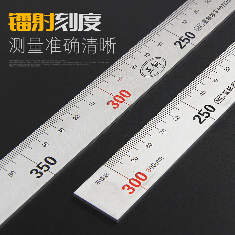 直角尺度宽座高精装修大