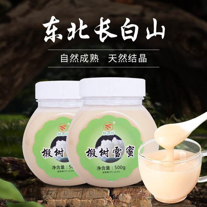 【24年新蜜】桃源祥正宗东北长白山纯正天然椴树蜂蜜 结晶雪蜜0添