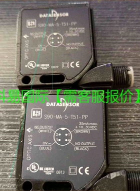 议价光电开关S90-MA-5-T51-PP CS1W-ID2再拍