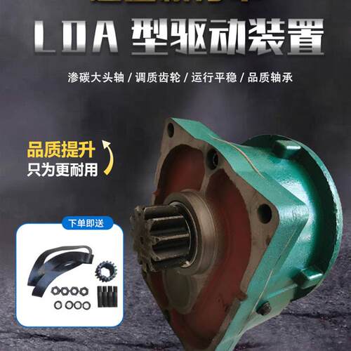 型驱动装置行车单梁减速