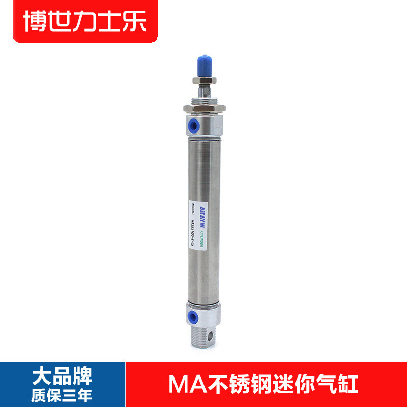 小型气动不锈钢迷你气缸MA16/20/25/32/40-25SX50*75X100X150S-CA