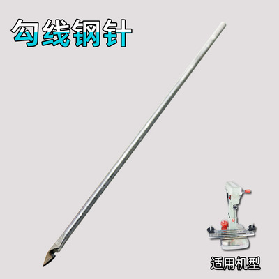 云广168电动装订机钻头装订针勾线钢针财务装订机专用钻针 打孔针