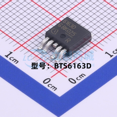 全新原装 BTS6163D BTS6163 6163D 贴片TO-252 汽车负载驱动MOS管