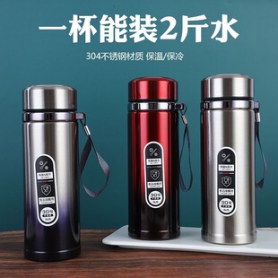 可定制商务保温304不锈钢杯子智能数显茶水分离旅游运动保温水杯