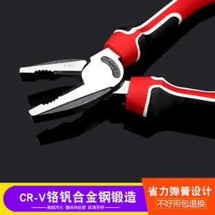沭工钳子老虎钳钢丝钳斜嘴斜口钳尖嘴钳8寸6寸多功能省力平口小钳