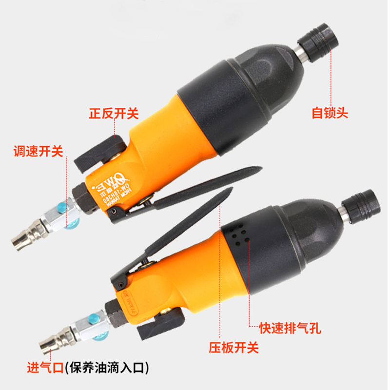 原装台湾风批工业型气动