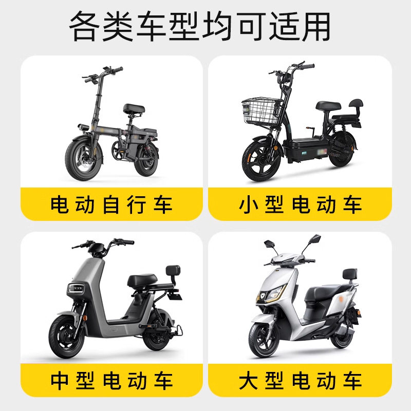 雅迪电动车喇叭开关按钮台铃爱玛远近光转向双闪大灯通用断电开关图片