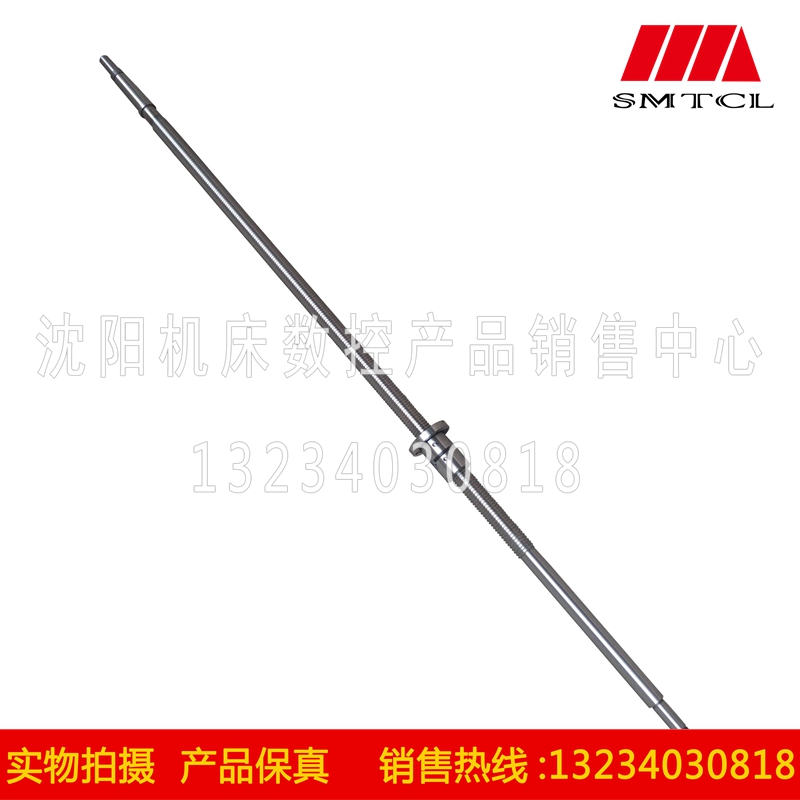 沈阳数控机床 CAK6150 CAK5085 上海汉江 Z轴滚珠丝杠 1986长