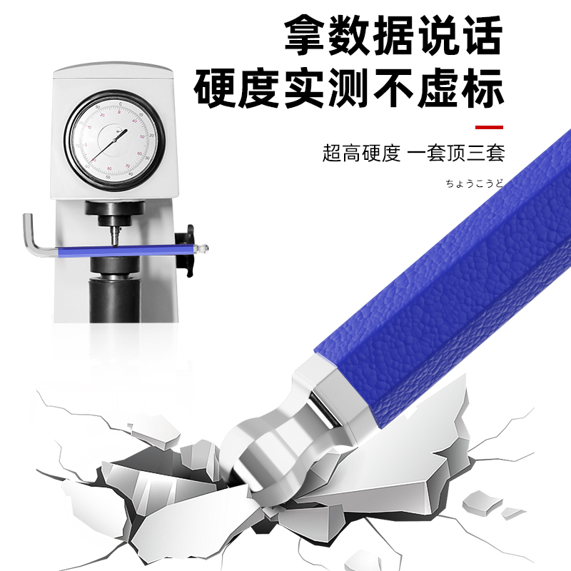 福冈内六角扳手组合套装