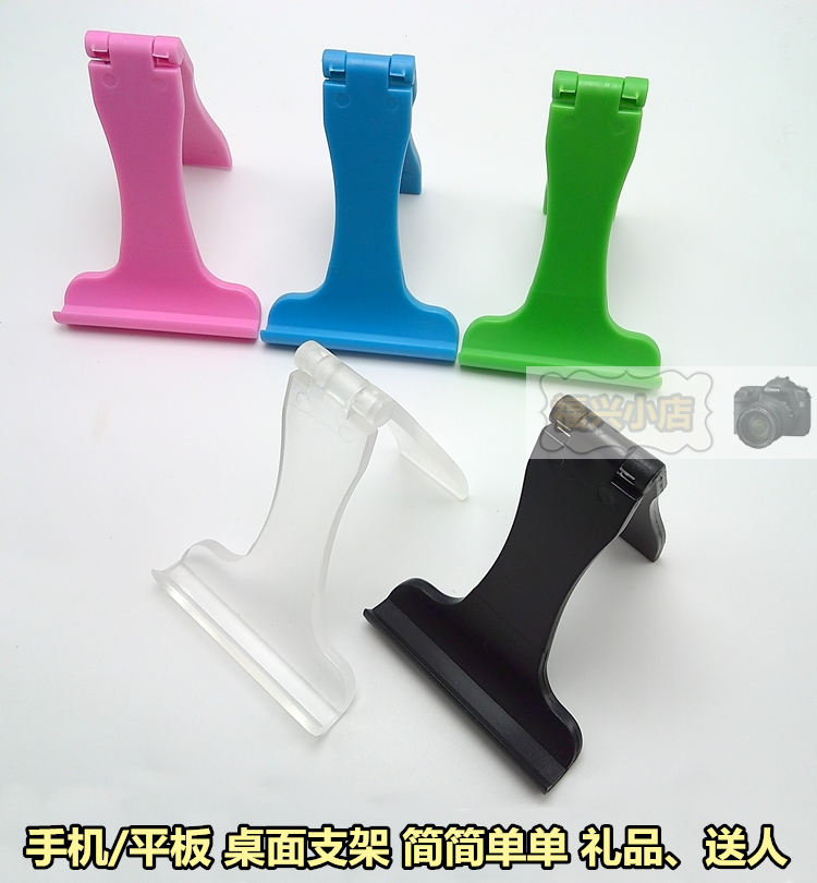 通用手机平板支架大子办