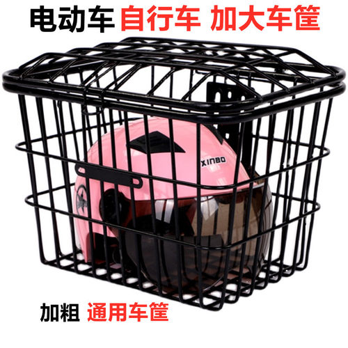 适用捷安特自行车篮子菜