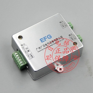 日立電梯LED電源盒 全新原裝 正品 廣州廣日電氣設(shè)備有限公司 EFG