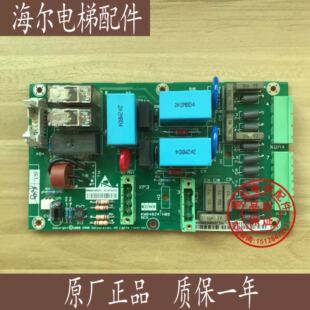 电梯配件通力KDL16R变频器BCK板KM946246G02/KM946247H05抱闸模块
