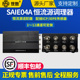 SAIE04A恒流源调理器定做1 12通道数据采集带加速度传感器供电器