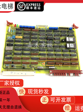 电梯配件 MB-DS 电子板PE280 NR.449843 现货质保 实物图片