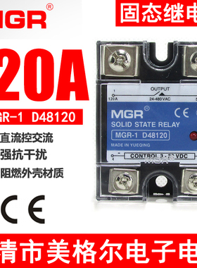 美格尔固态继电器 MGR-1 D48120 直流控交流 SSR-120DA 单相 120A