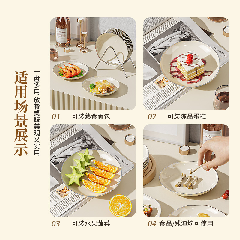 轻奢塑料零食碟水果盘客