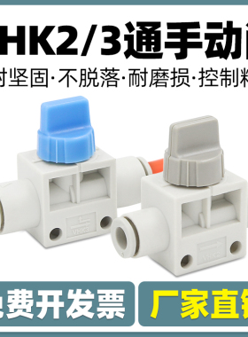 VHK2手动阀开关04F球阀VHK3气管06F泄气10F 12F 04F 06F 08F 10F