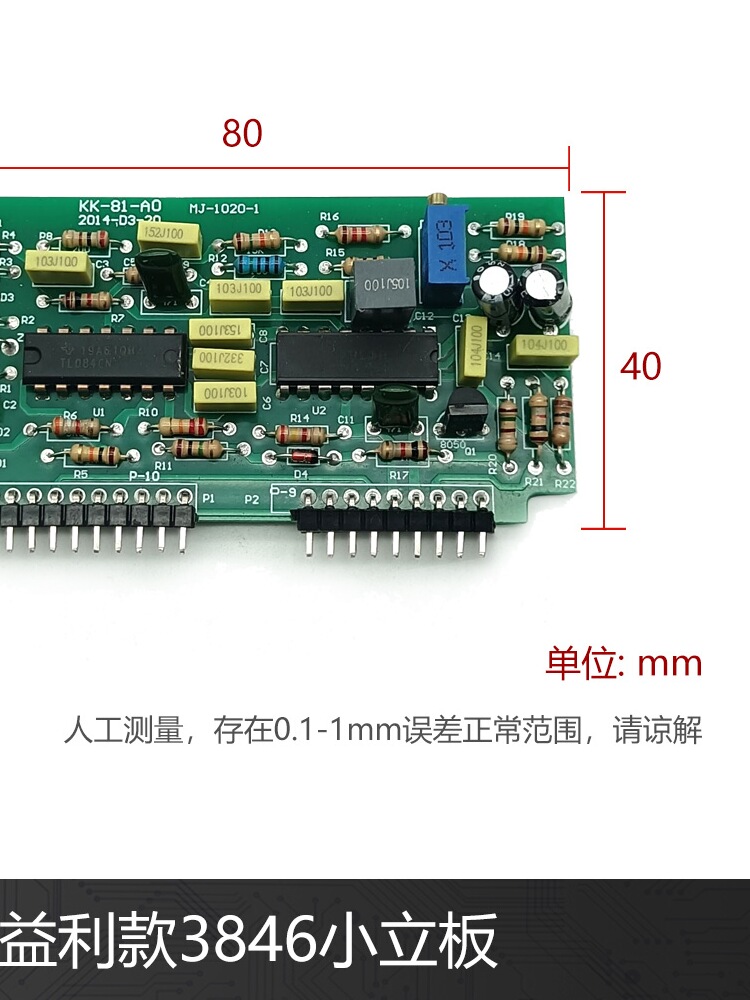 焊机手工控制立板等离子