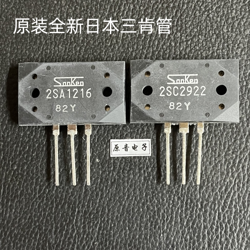 原装全新日本三肯音响对