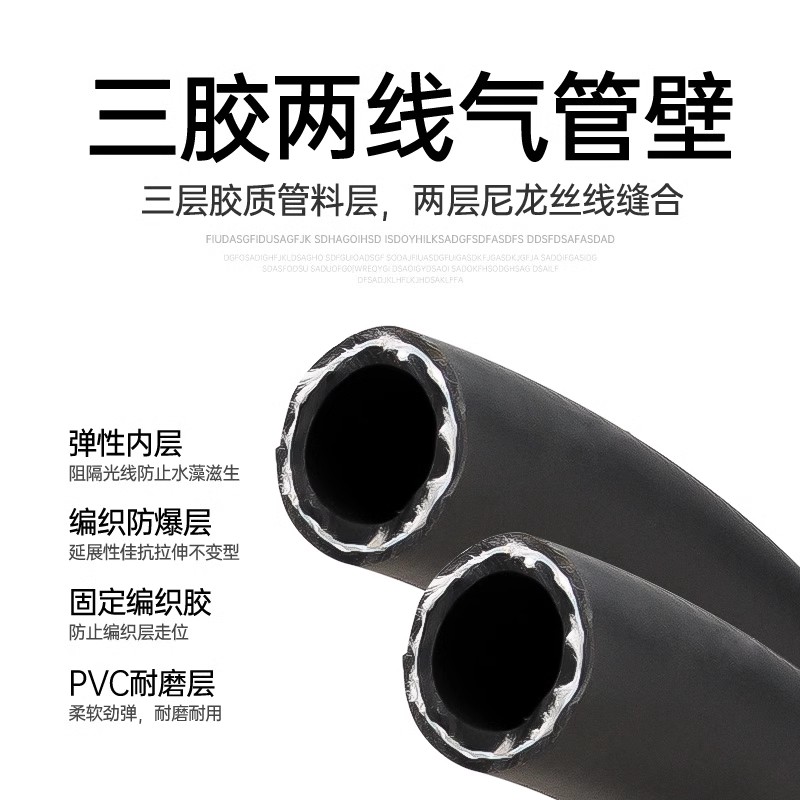 三胶两线高压软管氧气乙