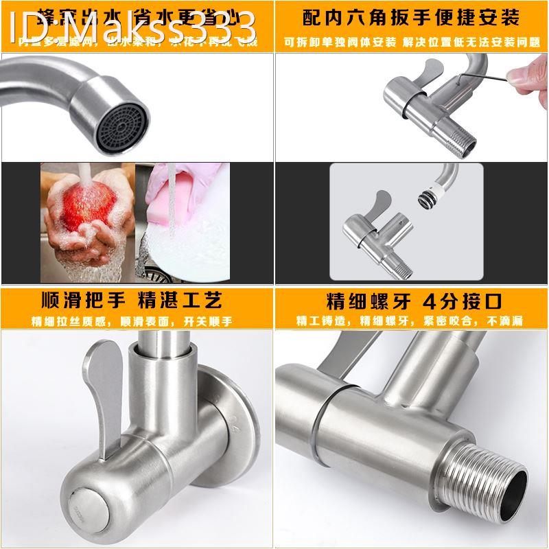 严选分入墙式侧进水龙头