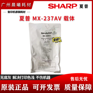 显影剂 铁粉 载体 夏普 M2658 原装 M3158 237 M3558