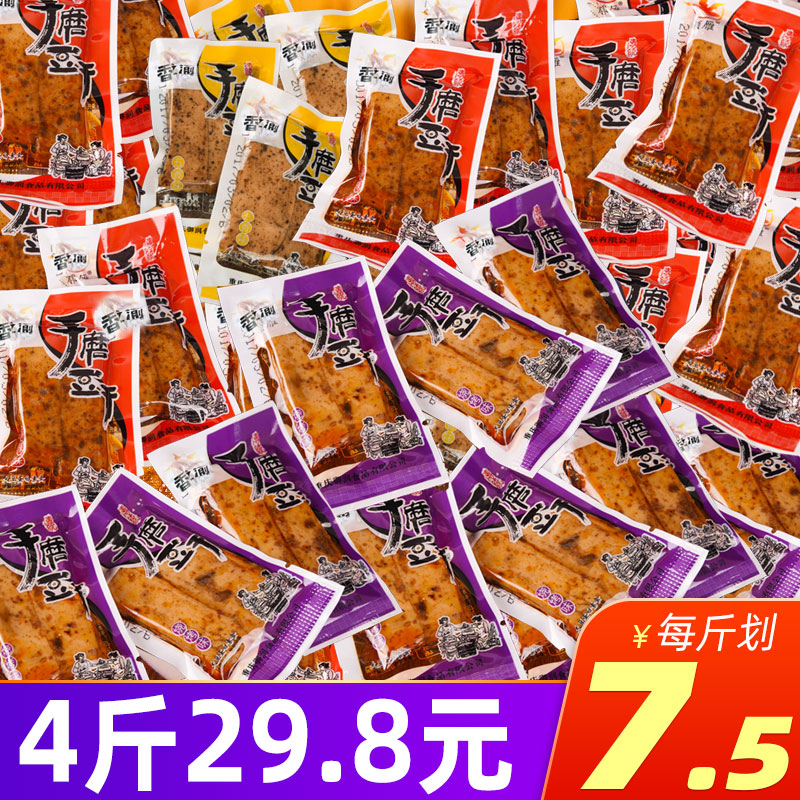 豆腐干零食小包装嫩豆干小零食小吃的四川特产麻辣豆腐干夜宵充饥