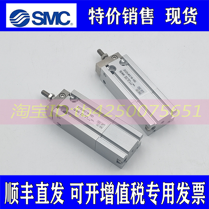 SMC自由安装气缸ZCUKC10/16 ZCDUKC10/16-5D 10D 15D 20D 25D 30D