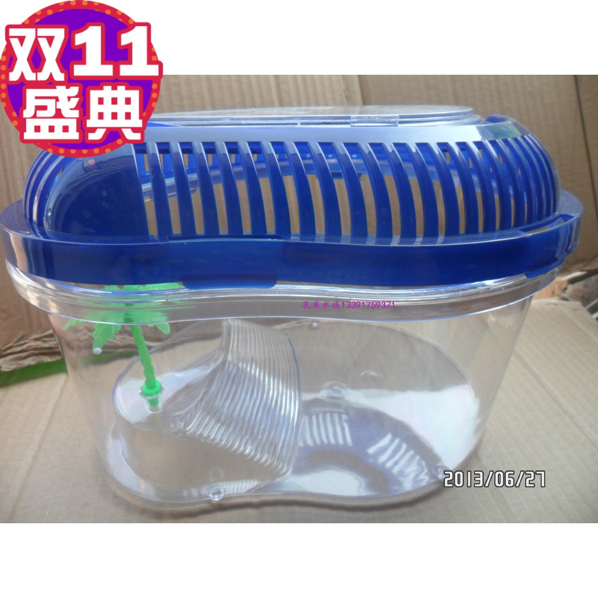 鱼缸斗繁殖盒乌龟生态水