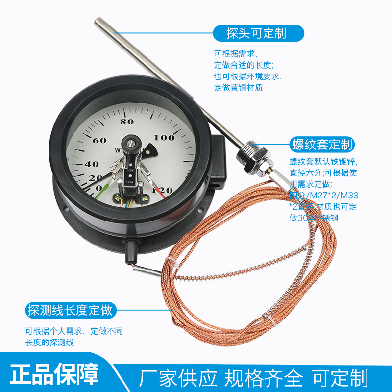 压力式温度计锅炉印染工