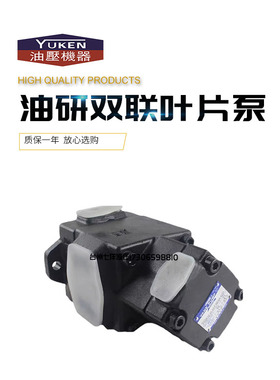 油研PV2R11-23/23-F-R双联泵PV2R32 PV2R31 PV2R12/21/23双联泵