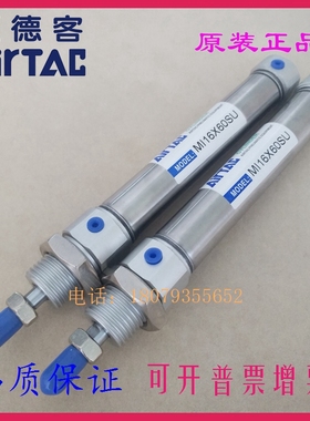 亚德客原装气缸MIC MI20X185X190X195X200X205X210-SCM-SU-D-J