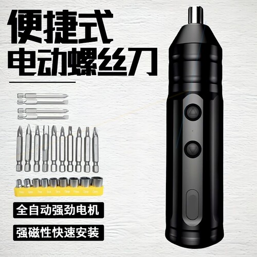 德国进口日本全新电动螺