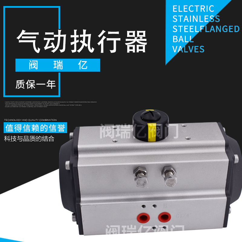 AT气动执行器 球阀蝶阀用气动装置单/双作用 ATD325263758392105