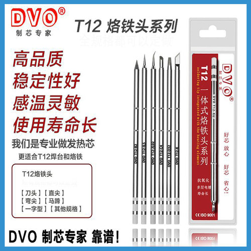 华光智能猫海锐弯头尖嘴