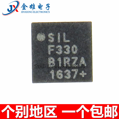 丝印闪存位微控制器芯片