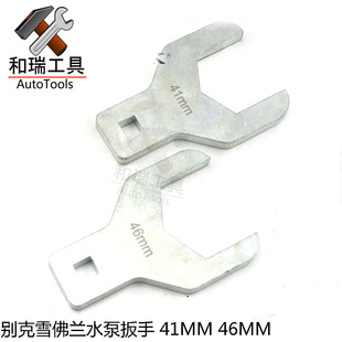 爱唯欧 乐驰 别克凯越 赛欧 水泵正时皮带扳手 乐风 水泵轮工具