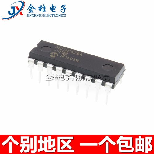 直插位微控制器单片机芯