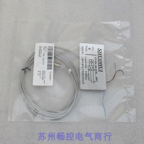 议价硕惠传器 J8-D2PK