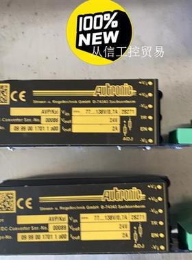 AUTRONIC电源AVP/Ksl 09 99 00 170