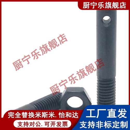 同米斯碳钢发黑拉伸弹簧