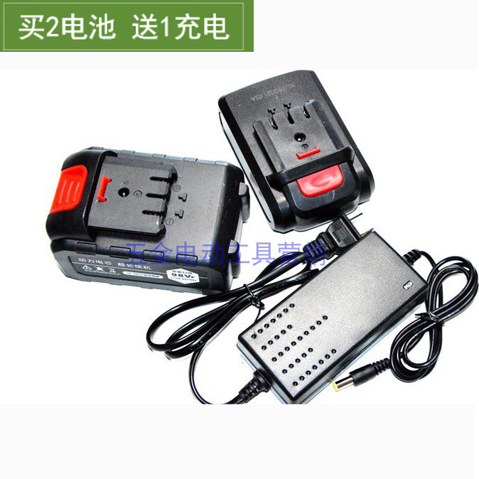 哲登 21V电动马刀锯往复锯电锯 锂电池充电器,金属材料及制品,金属罐/桶/瓶,淘宝优惠券,粉丝福利购,淘宝优惠卷