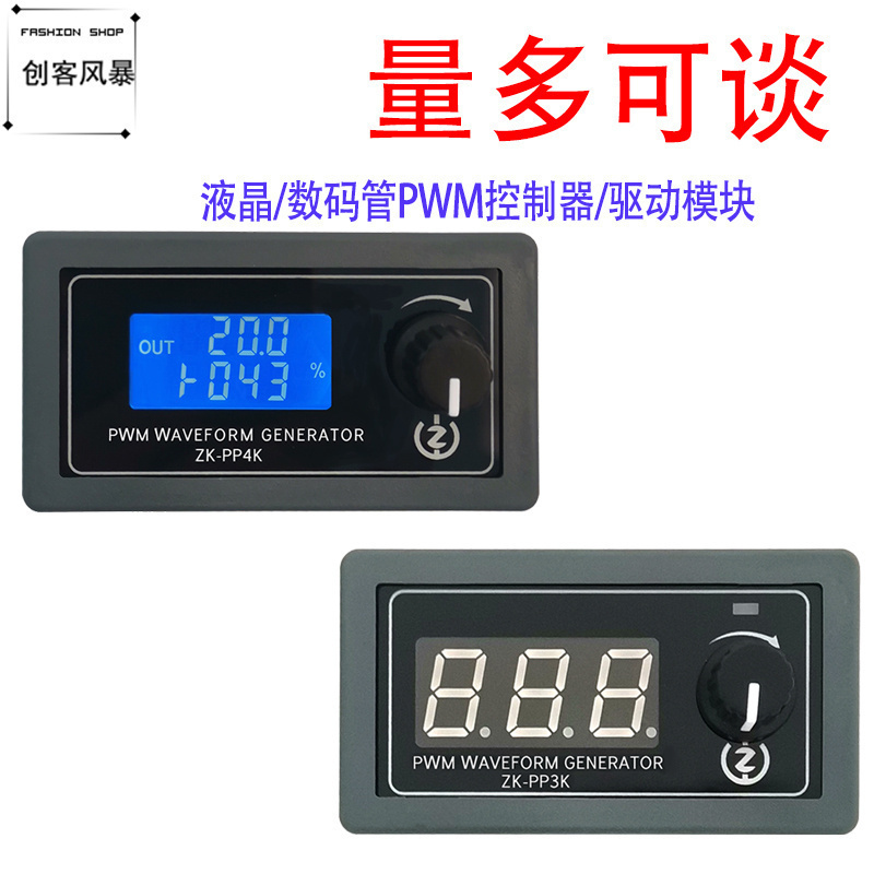 大功率电机驱动器模块数