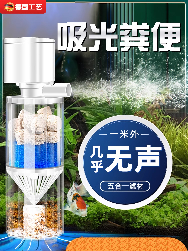 德国鱼缸过滤器制氧一体