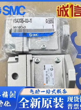 新款日本原装机械阀VSA3145-04-N-X59 VSA3135-04现货供应包邮