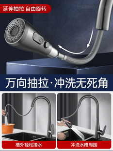 包安装全铜厨房冷热水龙头抽拉式万向可旋转伸缩水槽洗菜盆池专用