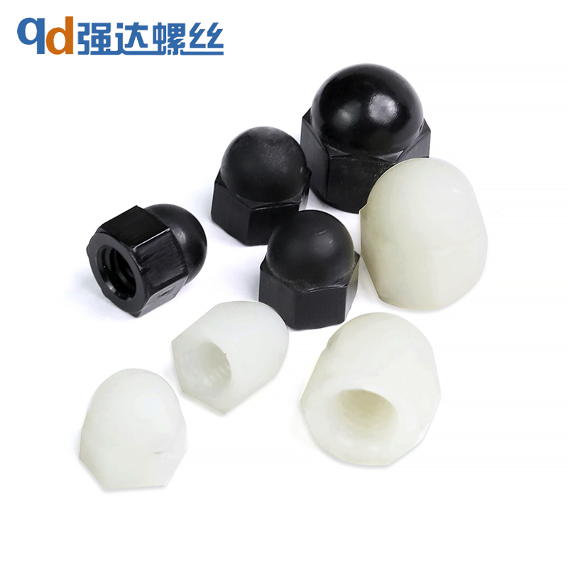 尼龙盖型螺母塑料帽黑色