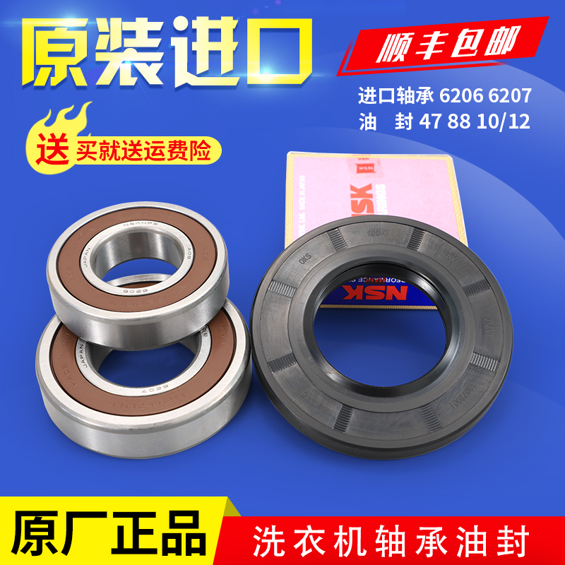 适用小天鹅洗衣机配件原